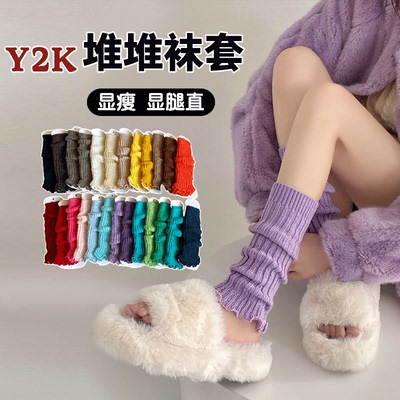 多巴胺针织袜套女中筒堆堆袜子秋冬保暖雪地靴护腿日系jk小腿袜套