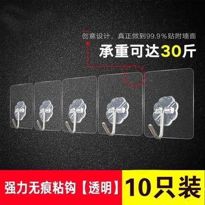 无痕防水承重厨房墙壁免打孔门后挂钩壁挂强力粘胶吸盘卫生间粘钩怎么看?