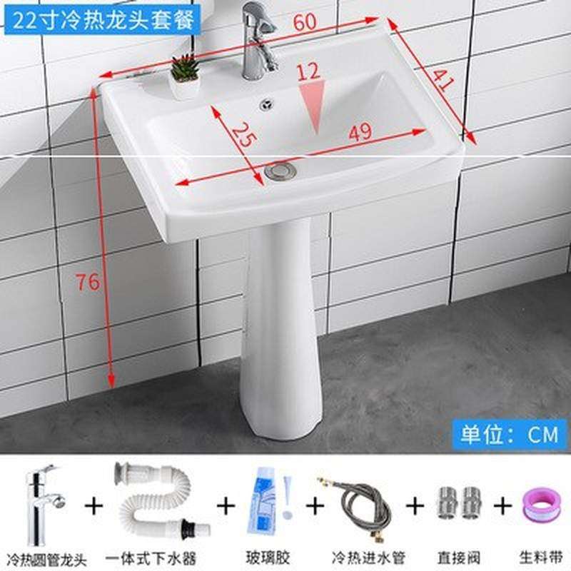 家用立柱盆一体落地式台盆卫生间阳台小号洗手盆陶瓷立式洗脸面盆_虎窝淘