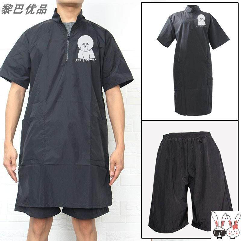 宠物美容师工作服宠物店防水洗澡劳动干活母婴店剪毛洗澡防毛泼i.
