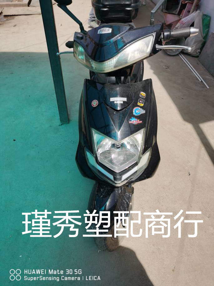 双诚林芝lzxl迅鹰三代雅迪战骑大灯前围阿道夫电动车塑料配件