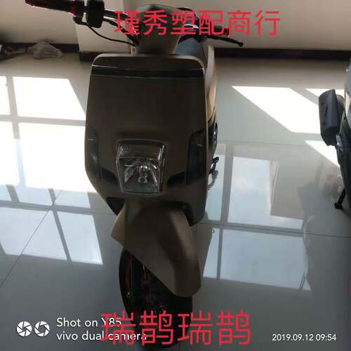 绿源电动车配件瑞鹊瑞喜电动车外壳壳子比德文配件新日小刀灯具