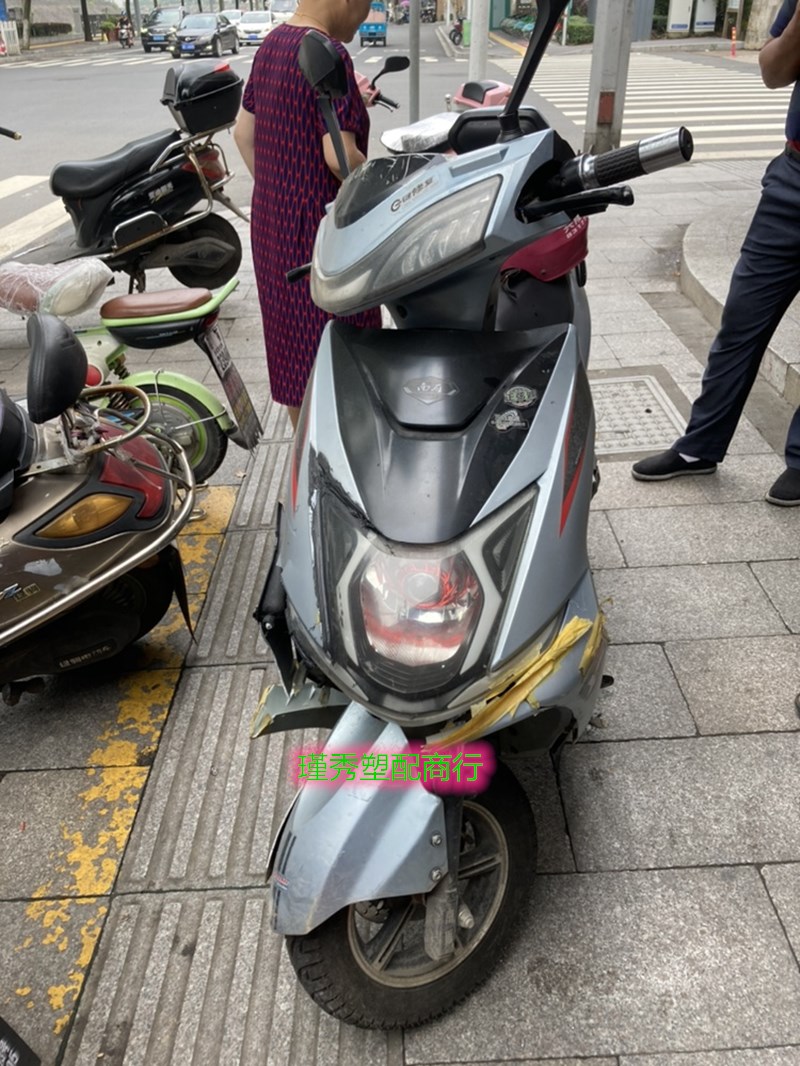 尚羚塑业 鹰七电动车外壳配件兄弟鹰7塑料件壳子灯具仪表适绿源图片