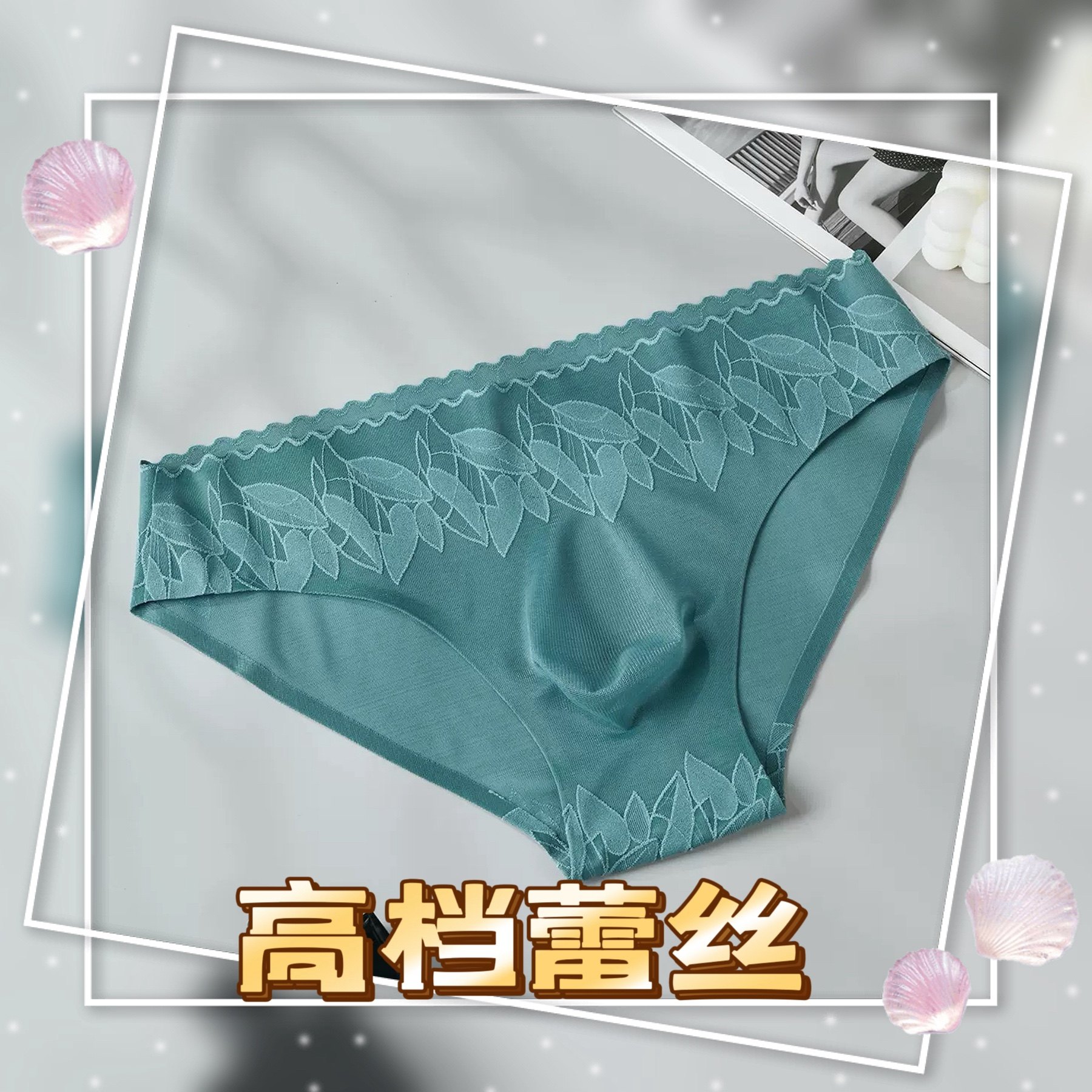 女性化设计男士三角内裤性感蕾丝超薄裸感舒适无痕魅力2026新款,女士内衣/男士内衣/家居服,男三角内裤,淘宝优惠券,粉丝福利购,淘宝优惠卷