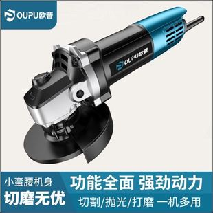 家用角磨机手持电动工具手磨机磨光打磨抛光切割电磨机小型