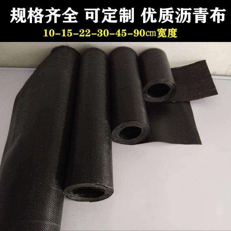 沥青布布油膏防腐布防腐沥青布玻钎布沥青包扎布玻璃丝布管道沥青