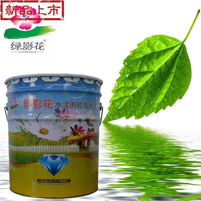 环保艺术花盆水性围f栏水泥栏杆漆高光柱制品栏杆水泥围栏环保