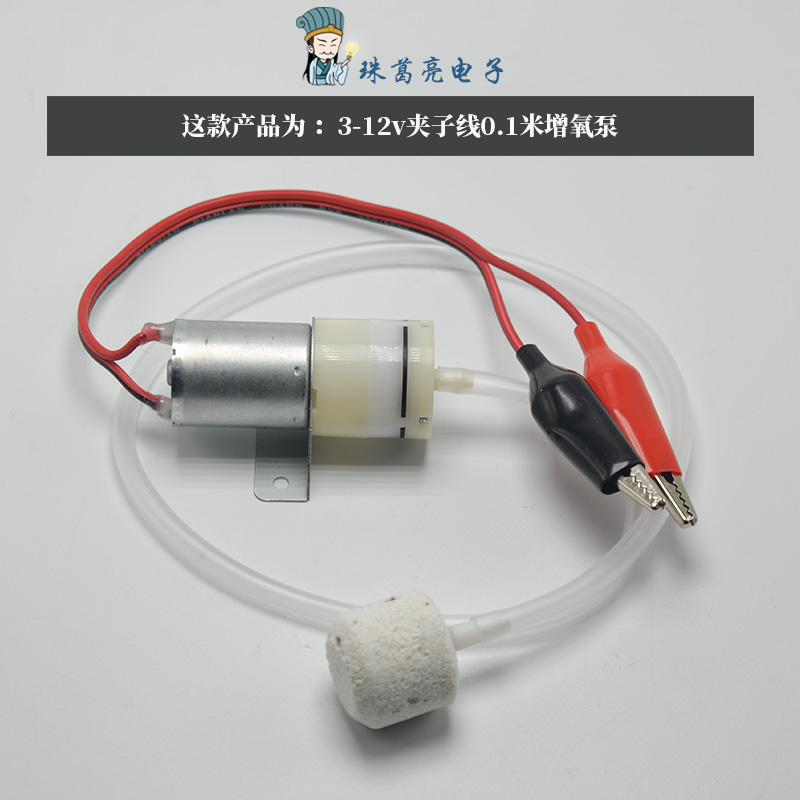 微型气泵夹子电瓶增氧泵5V钓鱼打氧冲氧机车载便携钓鱼3v6v12v9v