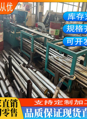 Cr12MoV S45C#号 P20 718H 9CrWMn 4Cr13H NAK80模具钢材圆棒 板e