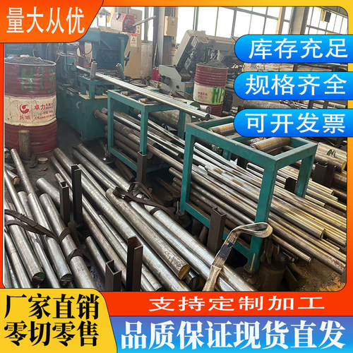 国产合金结构钢圆钢棒料板材