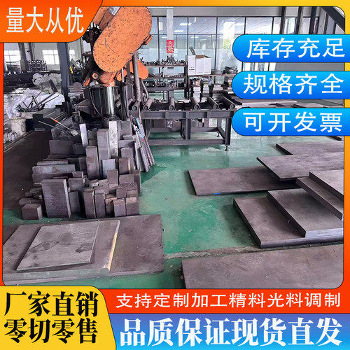 模具钢高速钢圆棒S7/M35/M42
