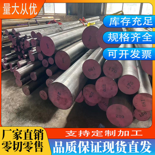 国产模具钢多牌号可选