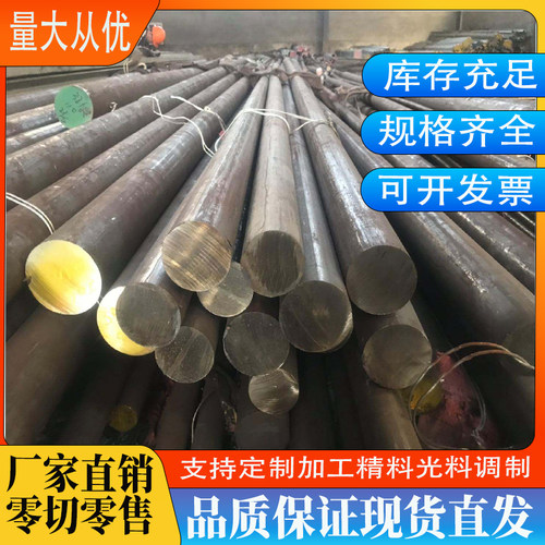 工具钢 9SiCr 75cr1 9Cr2 9Mn2V CrWMn板材 9CrWMo 圆棒 75Cr1圆