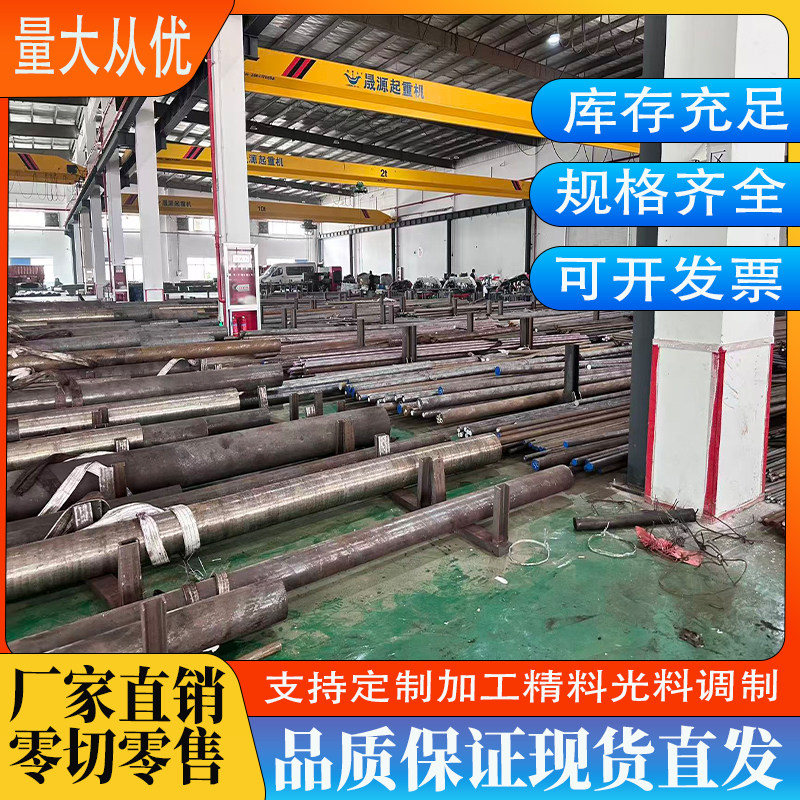 金钢圆钢激光切割定制