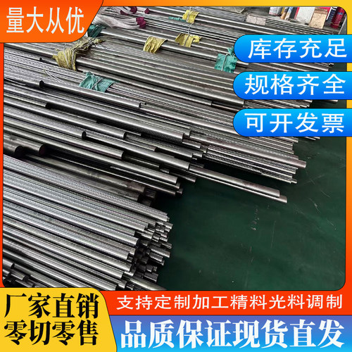 高碳高钒工具钢圆钢耐磨韧性好