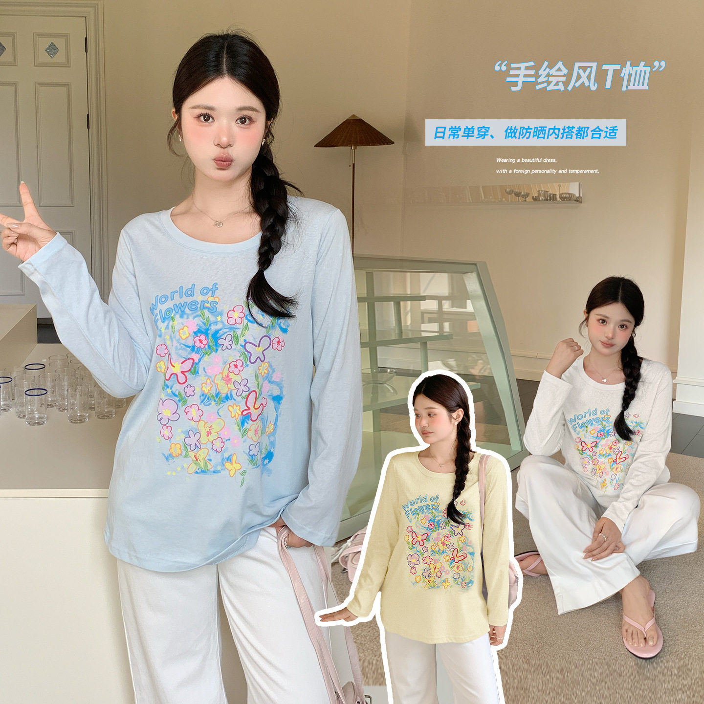 大码女装慵懒风防晒罩衫2026夏季凉感宽松印花空调衫