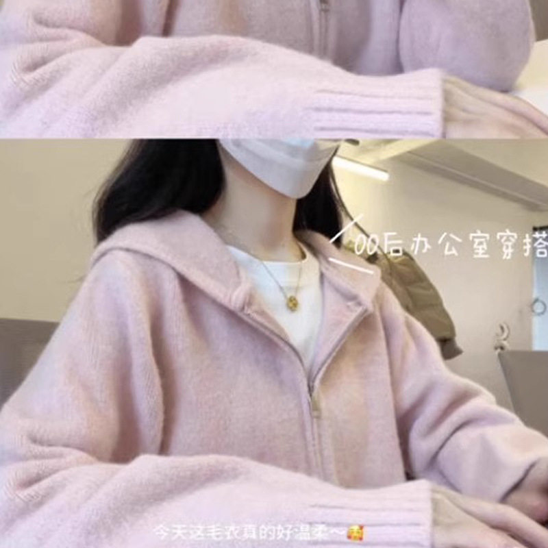 粉色连帽针织衫上衣女春秋慵懒软糯外搭毛衣开衫外套