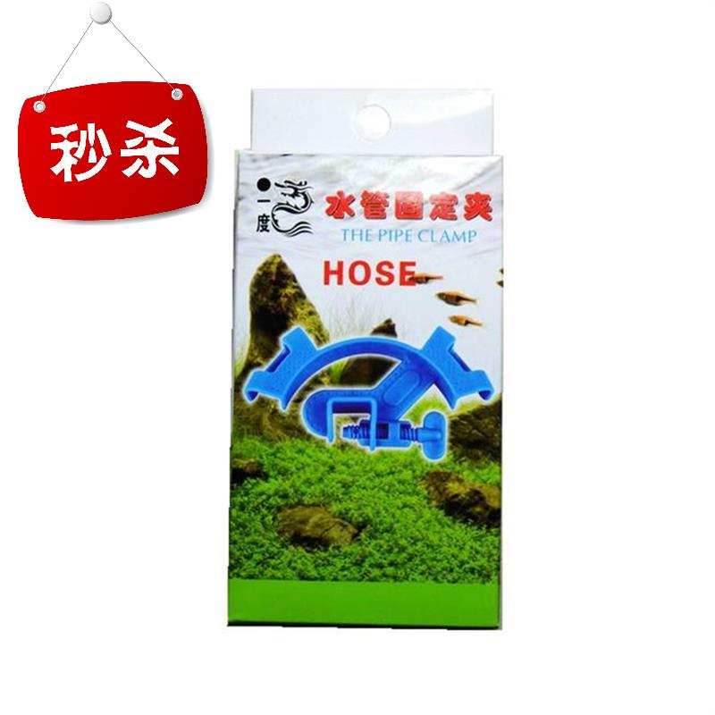 固定软管管夹换水鱼缸水草缸换r水换水器水管夹水管夹