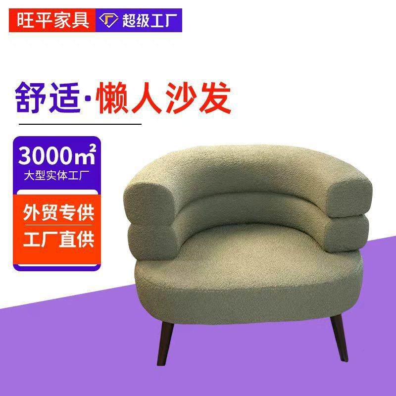 拉车套罩网红单人沙发羊羔绒懒人沙发椅客厅卧室衣帽间休闲化妆椅,厨房/烹饪用具,调料置物架,淘宝优惠券,粉丝福利购,淘宝优惠卷