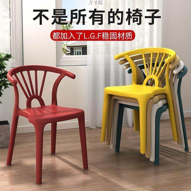拉车套罩简约现代塑料椅特厚靠背椅子轻奢加厚儿童餐椅夜市大排档,收纳整理,鞋罩/靴罩/鞋袋,淘宝优惠券,粉丝福利购,淘宝优惠卷