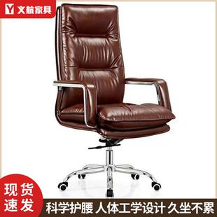 拉车套罩大班椅弓型椅会议椅班前椅皮椅柔软滑轮座椅办公椅时尚大