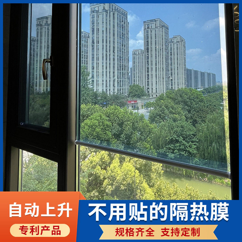 隔热膜卷帘玻璃贴纸贴膜遮阳玻璃窗防窥膜单向防晒遮光窗户阳台,家居饰品,玻璃膜/贴,淘宝优惠券,粉丝福利购,淘宝优惠卷