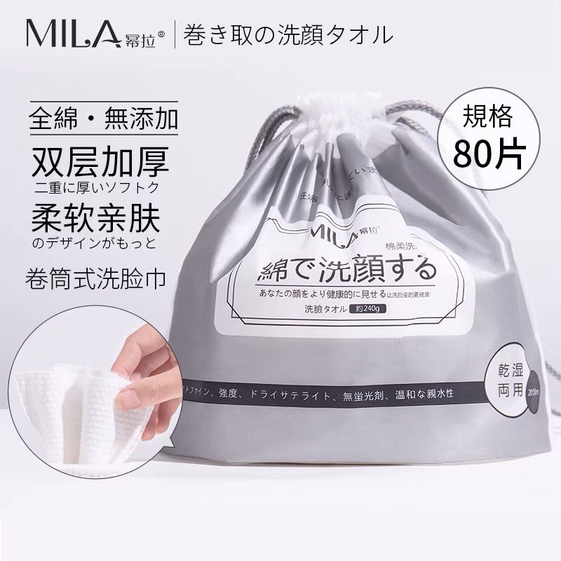 幂拉洗脸巾纯棉一次性卷筒式美容洁面巾加厚洁面巾,彩妆/香水/美妆工具,化妆/美容工具,淘宝优惠券,粉丝福利购,淘宝优惠卷