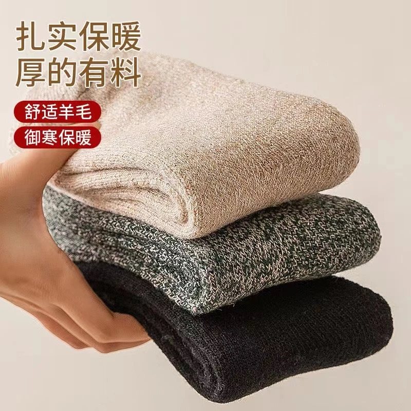 加厚袜子男冬季加绒毛圈袜超厚保中筒袜