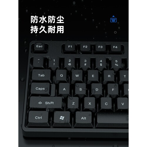 无线键盘鼠标套装笔记本电脑台式外接蓝牙键鼠套办公专用打字静音