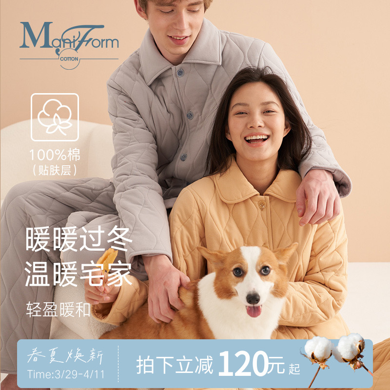 曼妮芬棉质生活冬季纯棉里料女男棉袄三层加厚保暖家居服棉服套装