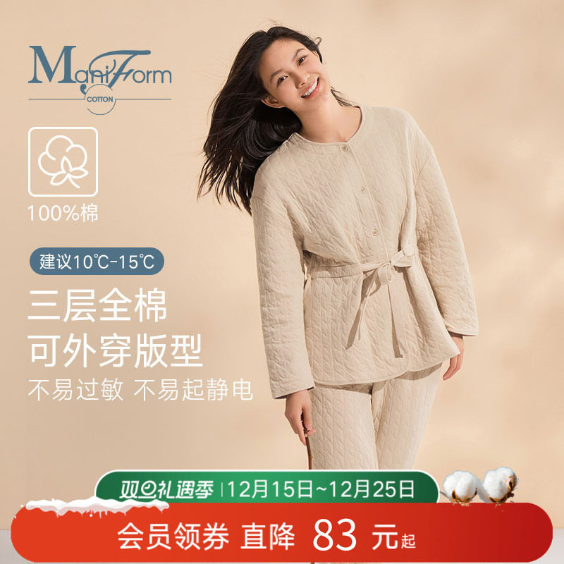 曼妮芬棉质生活冬季三层全棉睡衣女居家可外穿不易起静电棉家居服