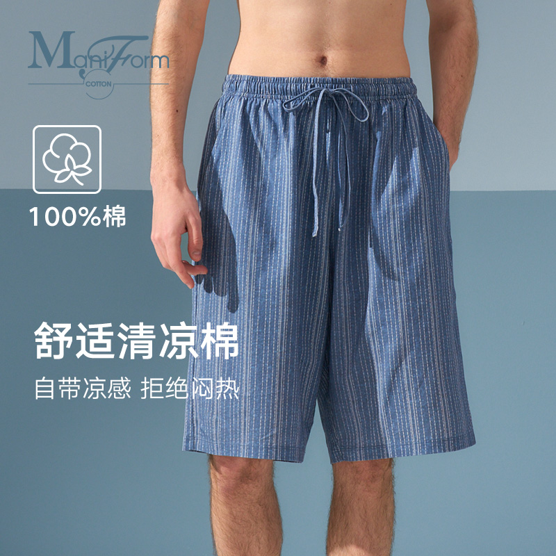 曼妮芬男士纯棉宽松短裤