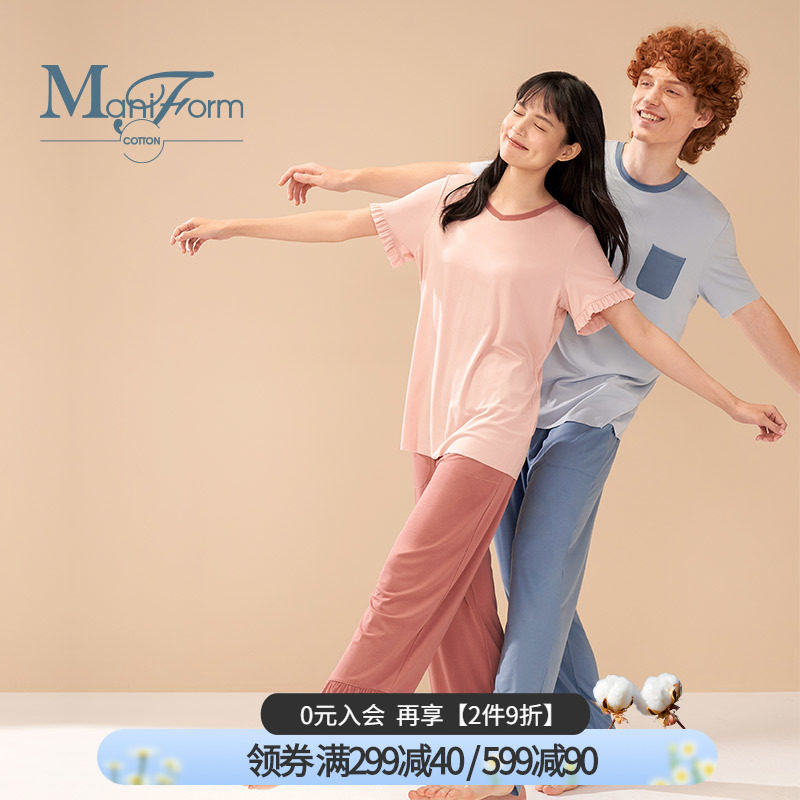 曼妮芬棉质生活莫代尔随意裁透气裸感睡衣情侣套装男家居服女TC