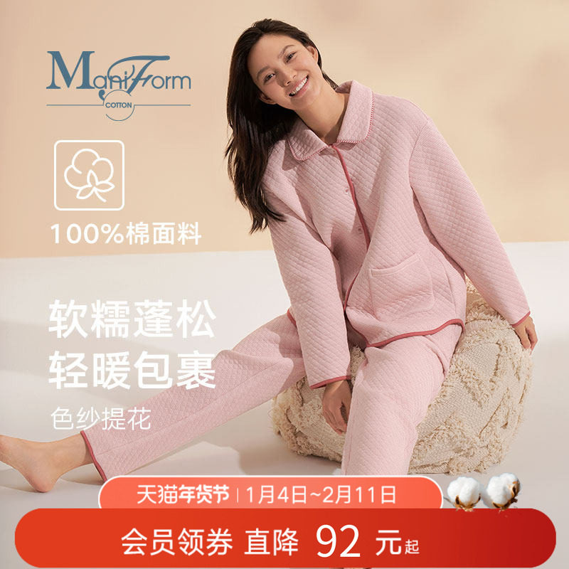 曼妮芬棉质生活冬季加厚棉睡衣女不易起静电提花肌理感棉服家居服,女士内衣/男士内衣/家居服,睡衣/家居服套装,淘宝优惠券,粉丝福利购,淘宝优惠卷