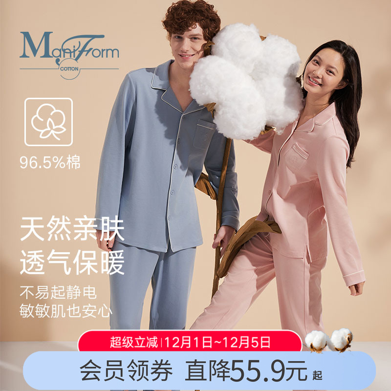 曼妮芬棉质生活冬季居家睡衣套装