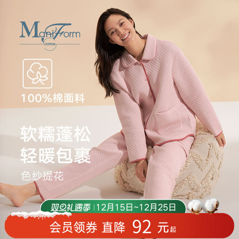 曼妮芬棉质生活冬季加厚棉睡衣女不易起静电提花肌理感棉服家居服