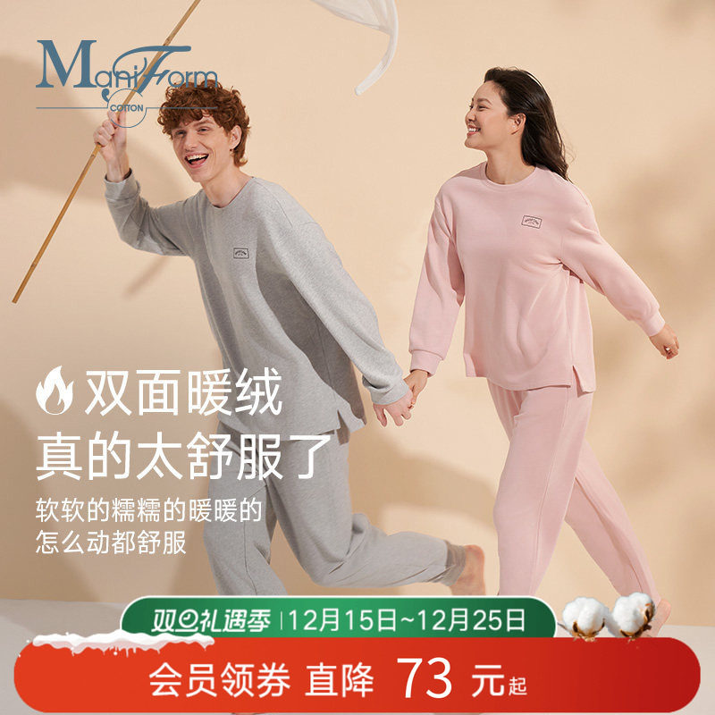曼妮芬棉质生活冬季加绒保暖睡衣女居家可外穿不易起静电家居服