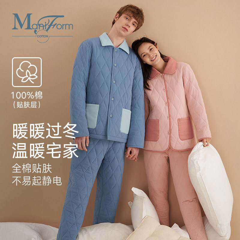 曼妮芬棉质生活冬季睡衣女三层加厚夹棉睡衣防寒棉服可外穿家居服,淘宝优惠券,粉丝福利购,淘宝优惠卷