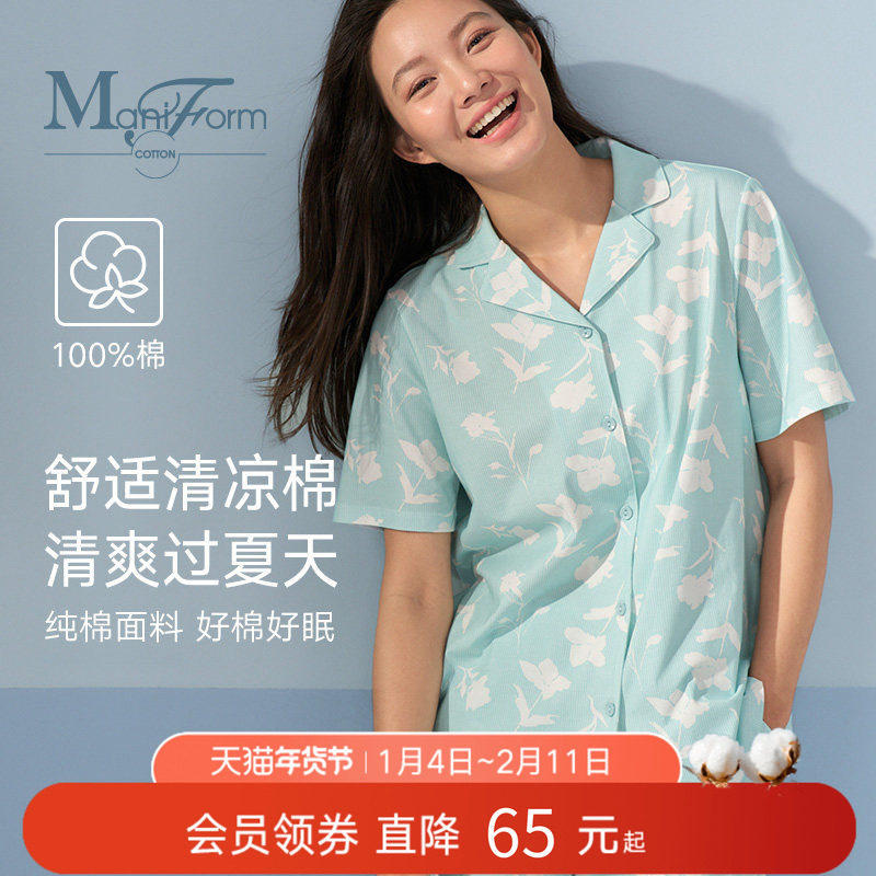 曼妮芬棉质生活纯棉睡衣女短袖长裤套装可外穿家居服