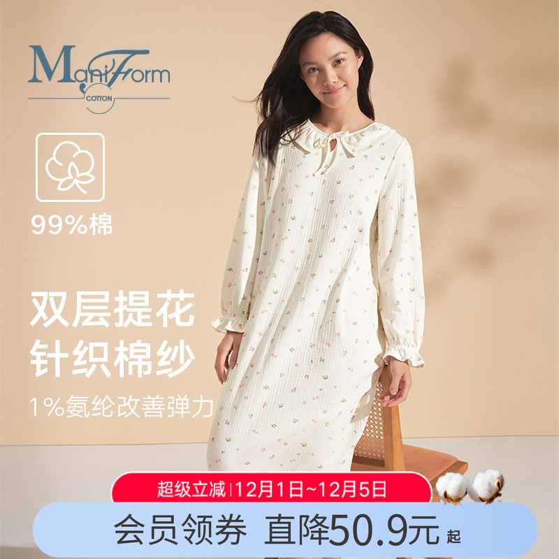 曼妮芬棉质生活长款睡裙女款纯棉