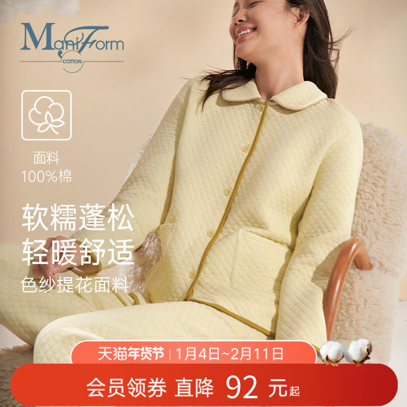 曼妮芬棉质生活冬季加厚棉睡衣女居家可外穿不易起静电棉服家居服