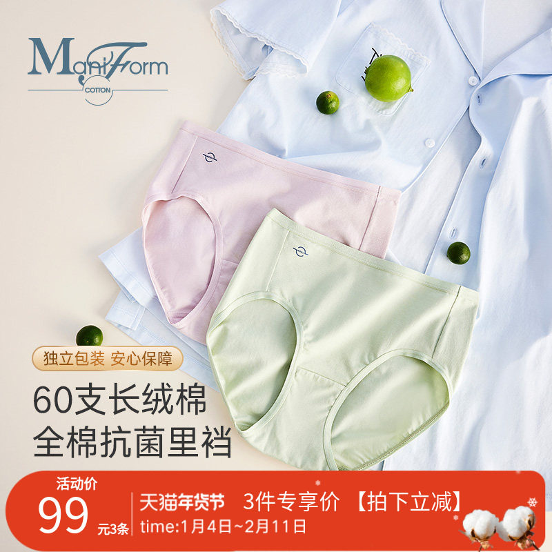 ��99Ԫ3�������ݷ���������60֧�����޸����������޿������ڿ� 99Ԫ��3��(��33Ԫ/��)