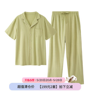 【199元/2套，捡漏专区】棉质生活睡衣女春夏款家居服套装男款