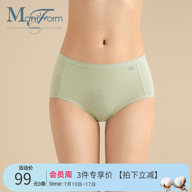 内裤曼妮芬棉质生活抗菌裆三角裤