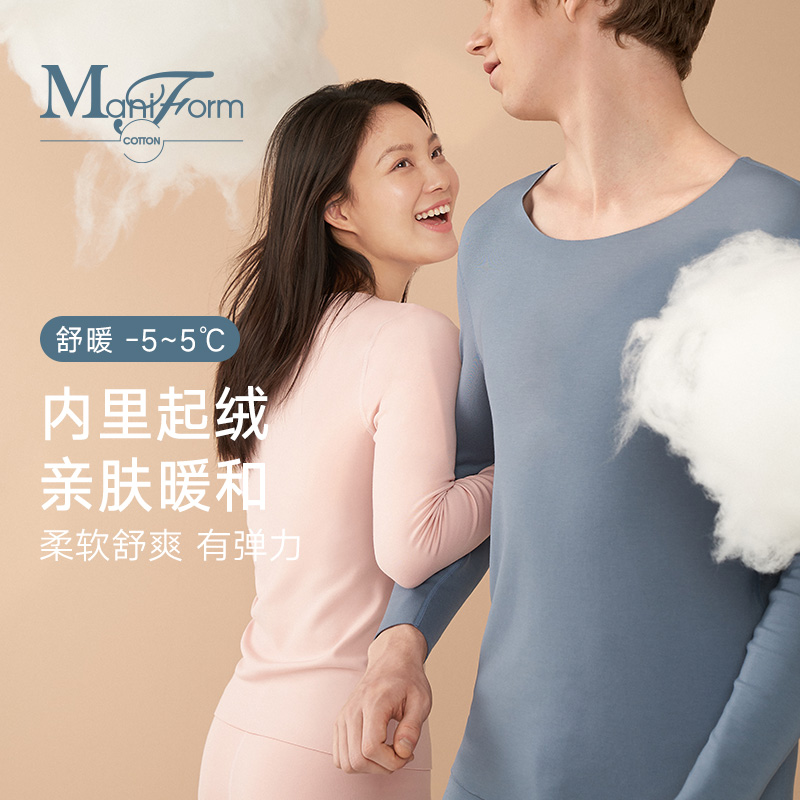 曼妮芬棉质生活加绒棉莫秋衣秋裤