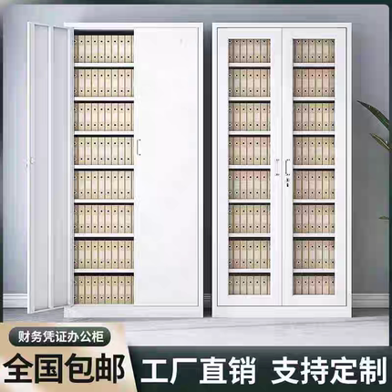 钢制凭证柜文件柜档案柜办公室带锁铁皮书柜家用柜子储物柜更衣柜