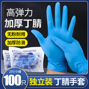 医用一次性无菌乳胶手套家用独立包装检查外科高弹加厚款橡胶手套