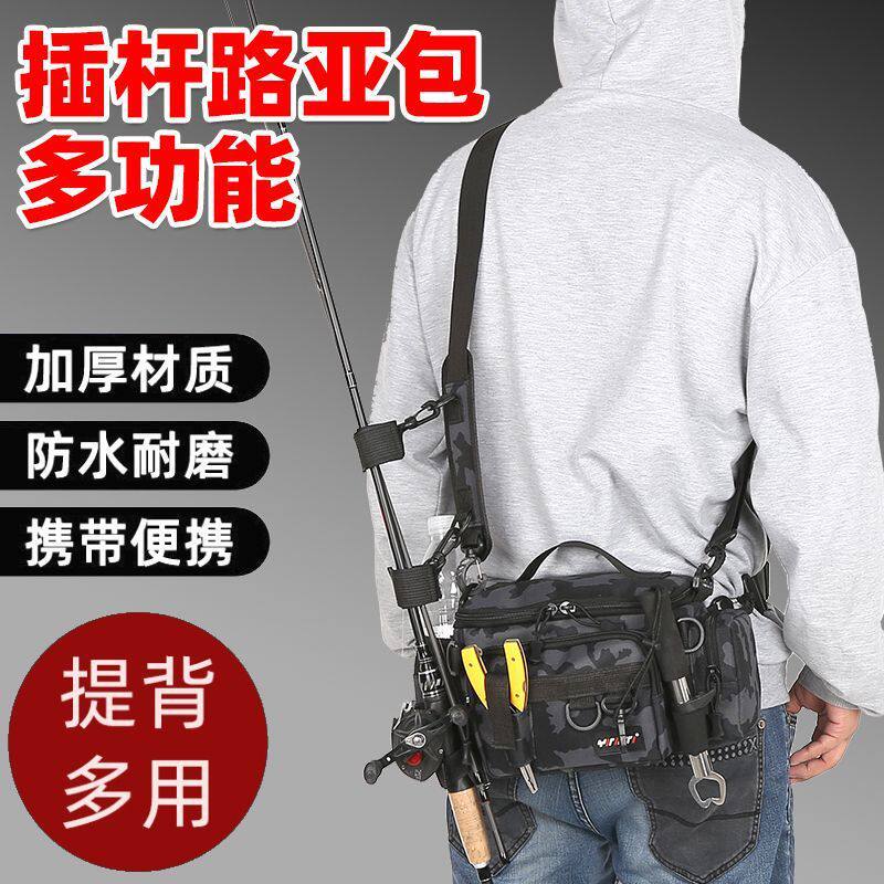 路亚钓鱼多功能腰包套装斜挎竿包