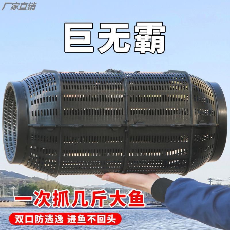 大号新款捕鱼超大鱼笼黄鳝鱼网