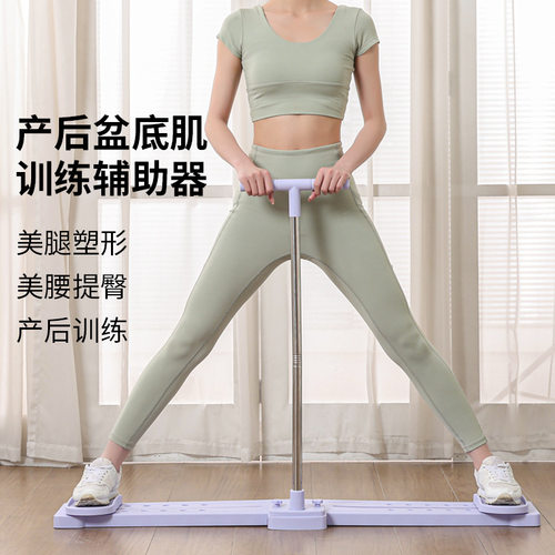 美腿滑雪机瘦腿+盆底肌训练神器